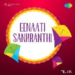 Eenaati Sankranthi Telugu MP3 Download