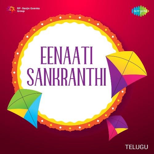 Eenaati Sankranthi - Telugu A. Anasuya Devi MP3 Download