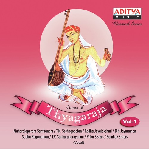 Brochevarevare Sudha Ragunathan MP3 Download