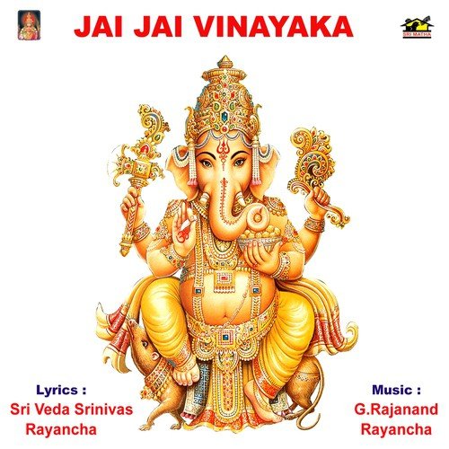 Vinayaka Nee Murthike B. Ramana MP3 Download