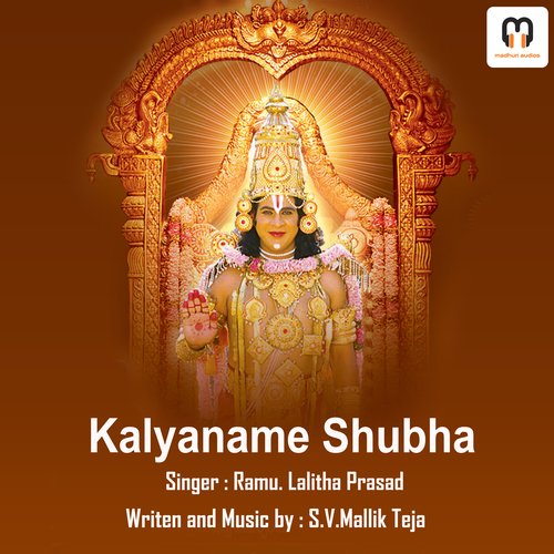 KALYANAME SHUBHA Lalitha Prasad MP3 Download