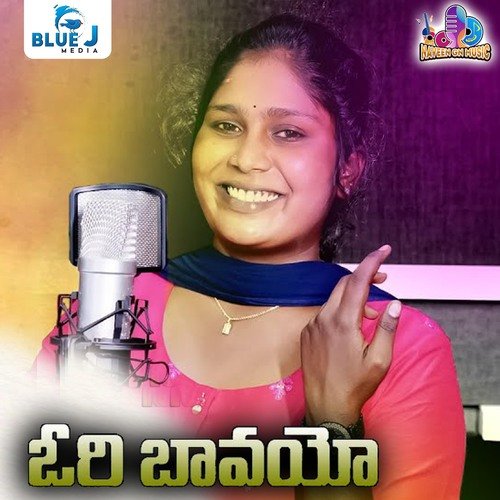 Ori Bavayo Lavanya Potharaju MP3 Download