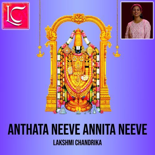 Anthata Neeve Annita Neeve Lakshmi Chandrika MP3 Download