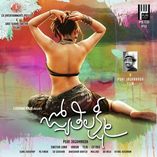 Jyothi Lakshmi Hemachandra MP3 Download