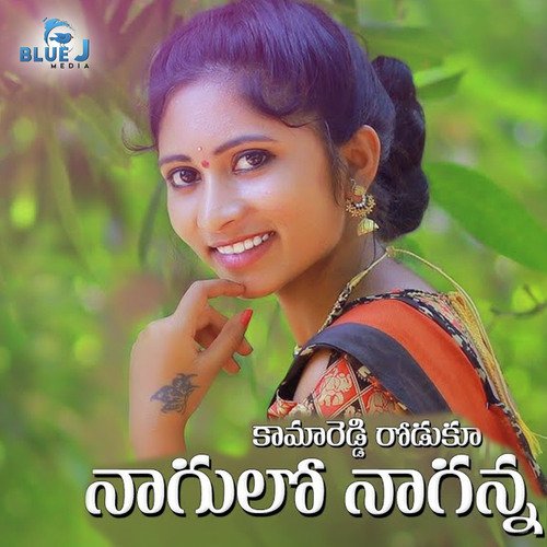 Kamareddy Roduku Nagulo Naganna Lavanya Potharaju MP3 Download