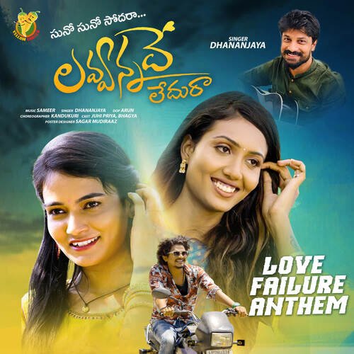 Lovannade Ledhura Dhananjay MP3 Download
