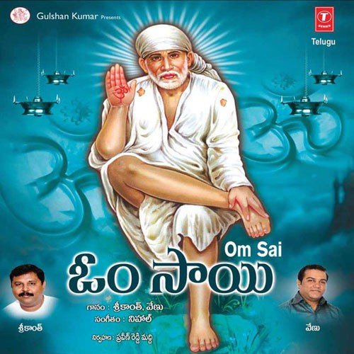 Venu Songs MP3 Download