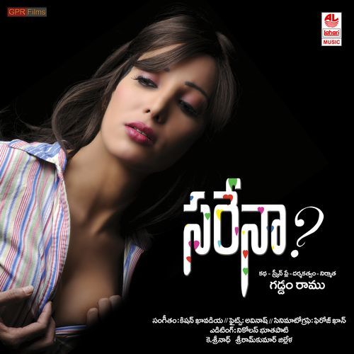 Sneham Hymath MP3 Download