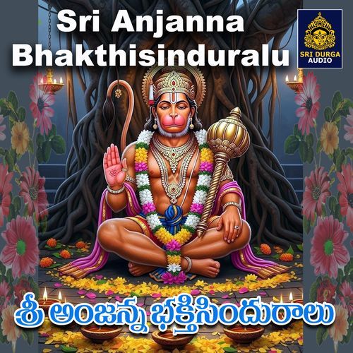 Sri Anjanna Bhakthisinduralu