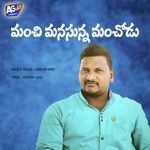 TELUGU HIT SONGS, Pt. 1 Album Download