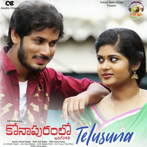 Telusuna Vian Fernandes MP3 Download