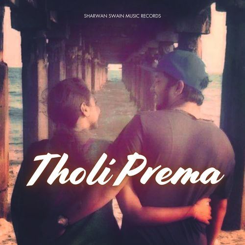 Tholiprema Sharwan Swain MP3 Download
