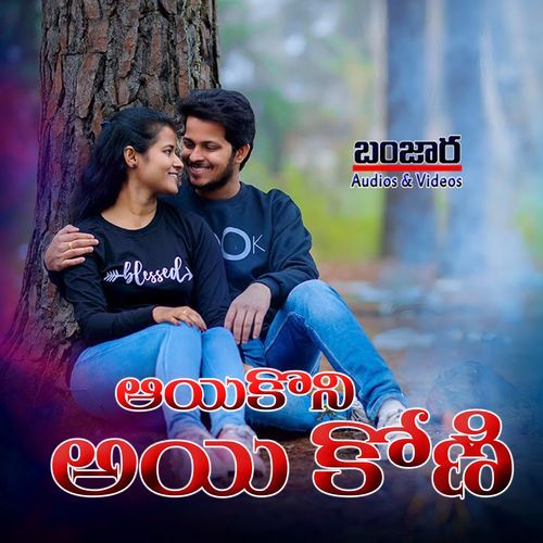 Avukethani Ayekoni A Rani Korra Kittu Naik MP3 Download