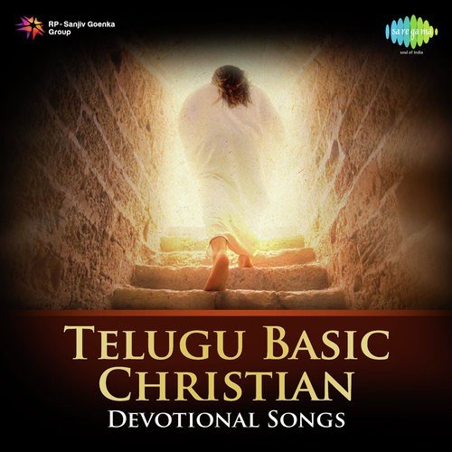 Nirisindi Taara S. Janaki MP3 Download