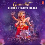 Ganesha Telugu Festive Blast MP3 Download