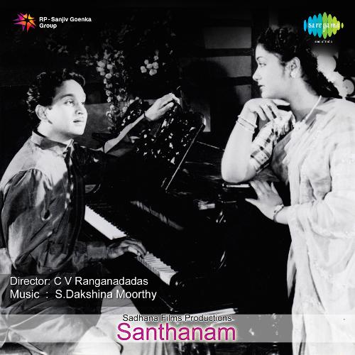 Santhanam Ghantasala MP3 Download