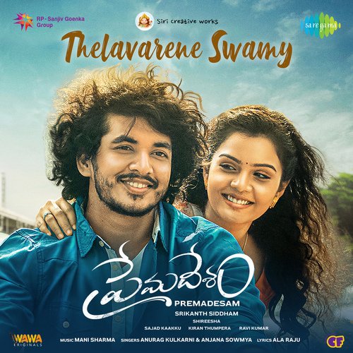 Thelavarene Swamy Mani Sharma MP3 Download