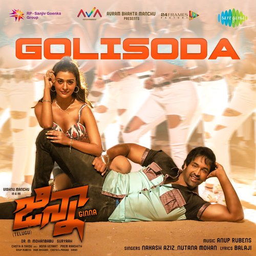 Golisoda Balaji MP3 Download