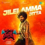 Jilelamma Jitta – Purna Chary Challury, Suresh Bobbili