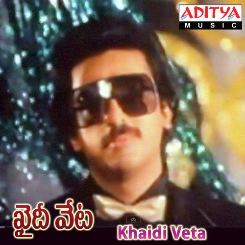 O Myna S. P. Balasubrahmanyam MP3 Download