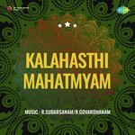 Kalahasthi Mahatmyam Album Download