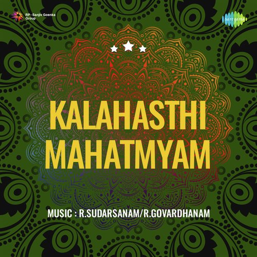 Kalahasthi Mahatmyam Ghantasala MP3 Download