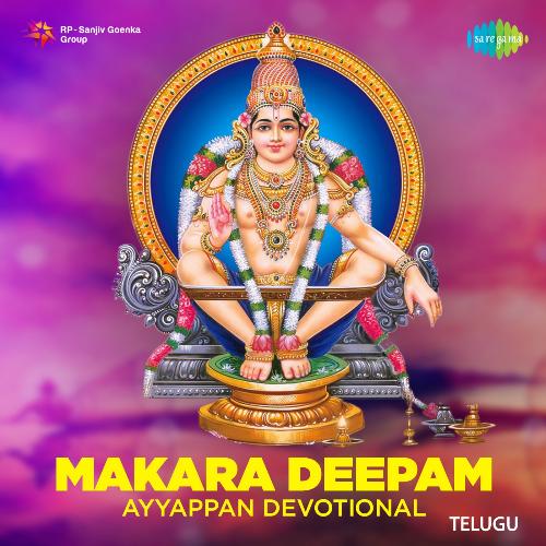 Makara Deepam - Ayyappan Devotional K.S. Raju MP3 Download