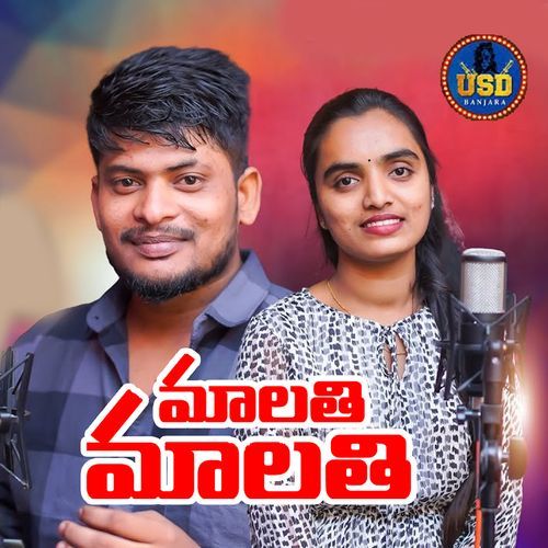 Malathi Malathi Nagaraju Singer MP3 Download