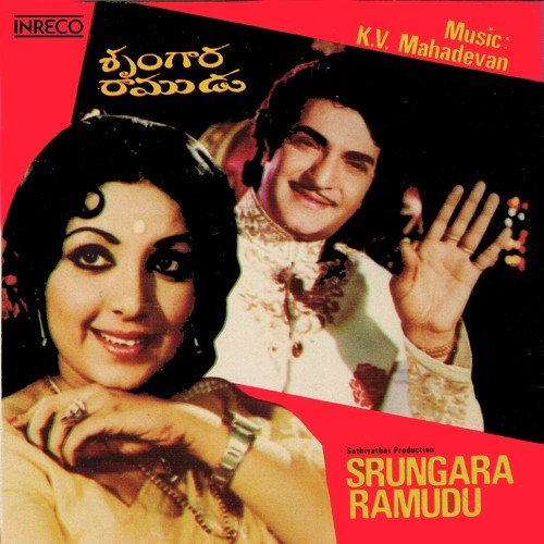 Aadadae P. Susheela MP3 Download