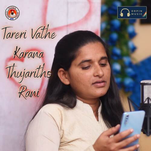Tareri Vathe Karana Thujaritho Rani Gopal Rathod MP3 Download