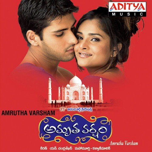 Amrutha Varsham Kalyani Malik MP3 Download