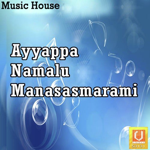 Harihara Thanaya Ramu Chanchal MP3 Download