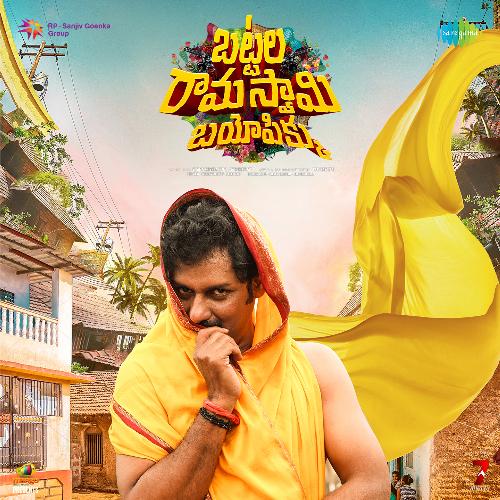 Labjanaka Dhananjay MP3 Download