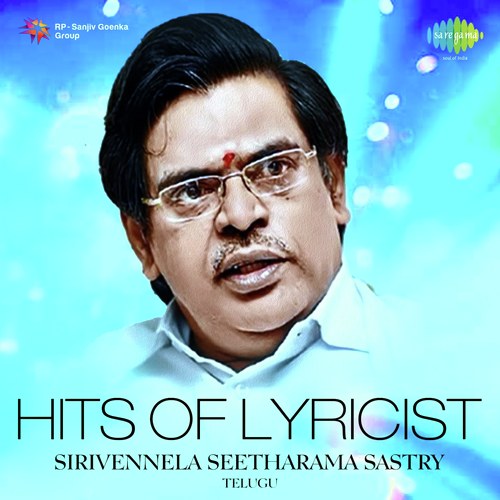 Orimi Chalama O Bhumathoi Rita Thyagarajan MP3 Download