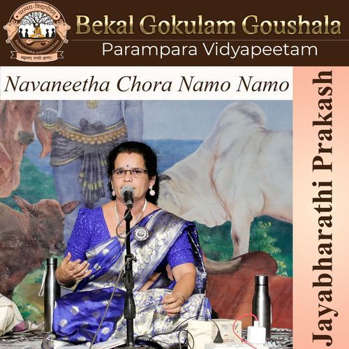 Navaneetha Chora Namo Namo Parampara Vidyapeetam MP3 Download