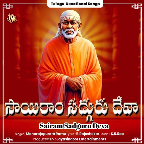 Sairam Sadguru Deva Maharajapuram Ramu MP3 Download