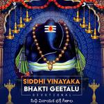 Siddhi Vinayaka Bhakti Geetalu Album Download