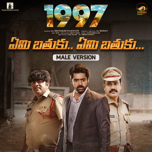 Emi Bathuku Emi Bathuku Mangli MP3 Download