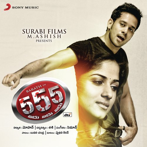 Saregama Sathyaprakash MP3 Download