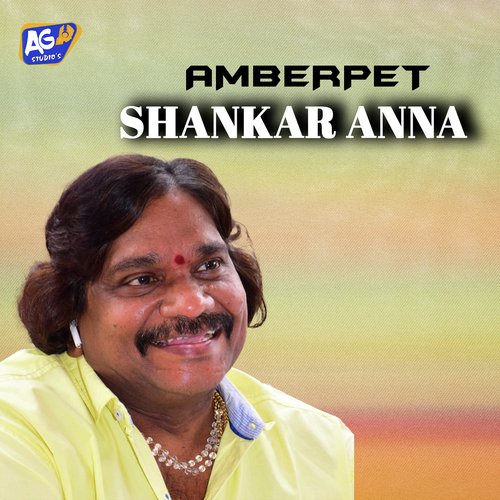 Amberpeta Shankar Anna Akhilesh Gogu MP3 Download