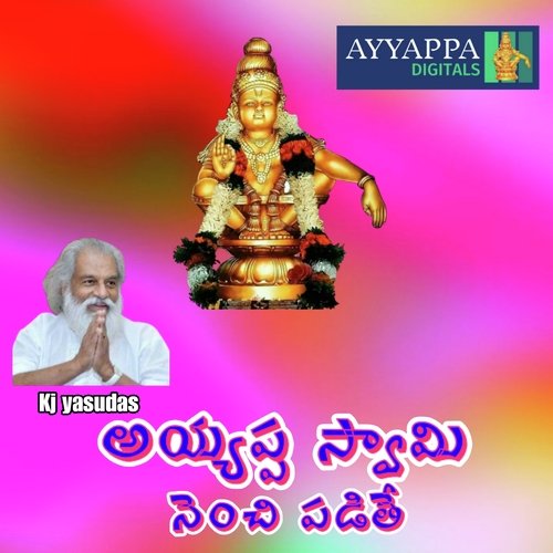 Ayyappa Swamynenchi Padithe Kj Yasudas MP3 Download