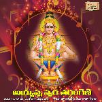 Ayyappa Swara Tharangini - Gangaputra Narasing Rao Song Download