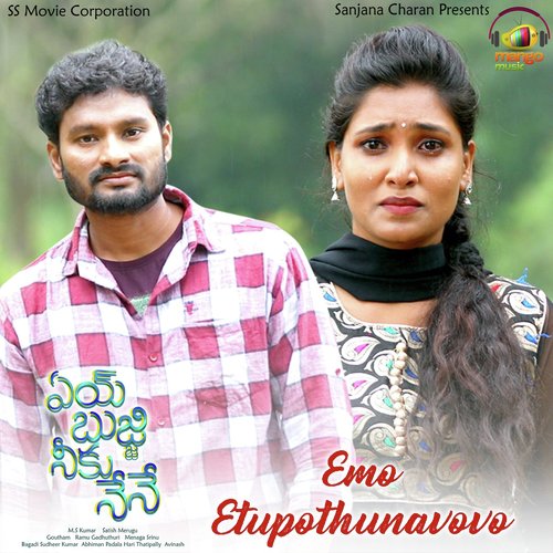 Gowtham Raviram Songs MP3 Download