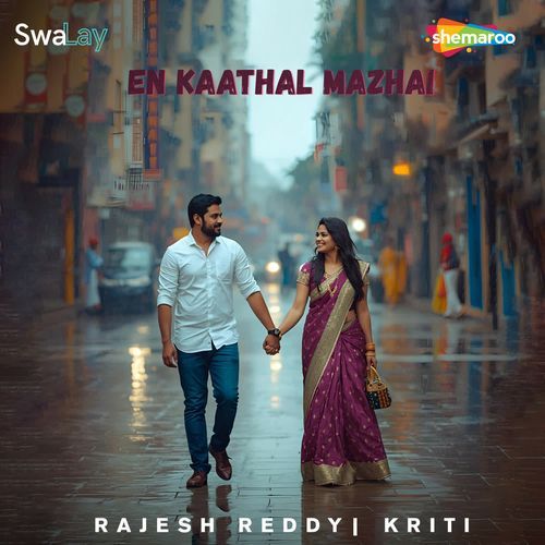 En Kaathal Mazhai Kriti MP3 Download