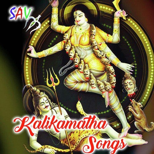 Kalikamatha Songs Padmavathi MP3 Download