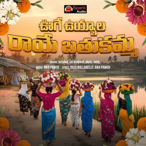 Ooge Uyyala Raaye Bathukamma Kusuma MP3 Download