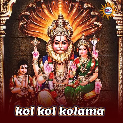 kol kol kolama Jadalaramesh MP3 Download