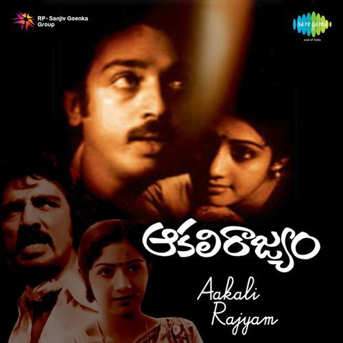 Saapatu Yetuledhu S.P. Balasubrahmanyam MP3 Download