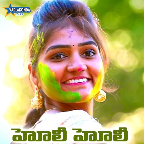 Holi Holi Vadlakonda Anil Kumar MP3 Download