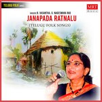 Janapada Ratnalu Album Download